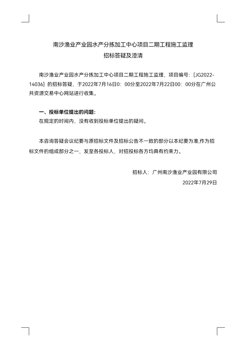 尊龙人生就是博Z6「中国区」首页官网