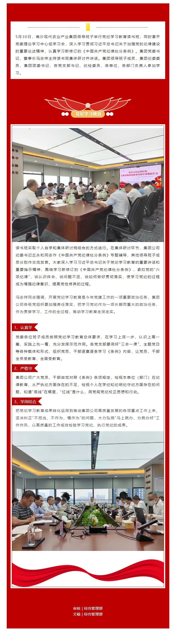 尊龙人生就是博Z6「中国区」首页官网