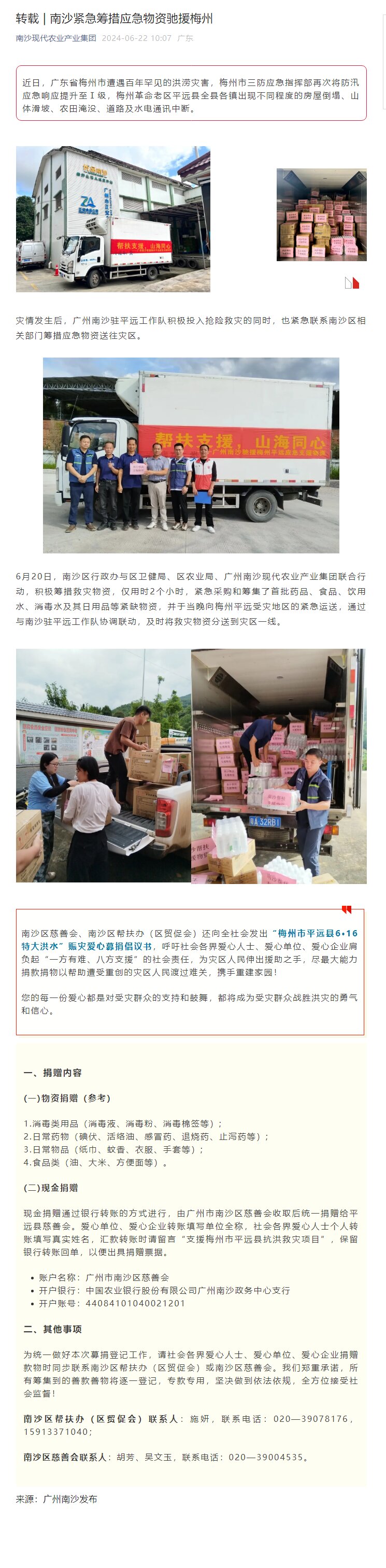 尊龙人生就是博Z6「中国区」首页官网