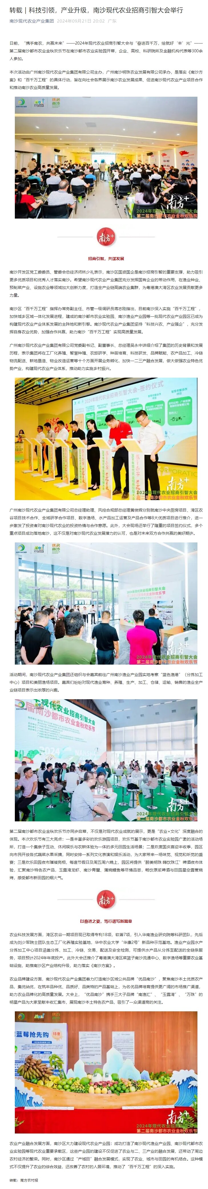 尊龙人生就是博Z6「中国区」首页官网