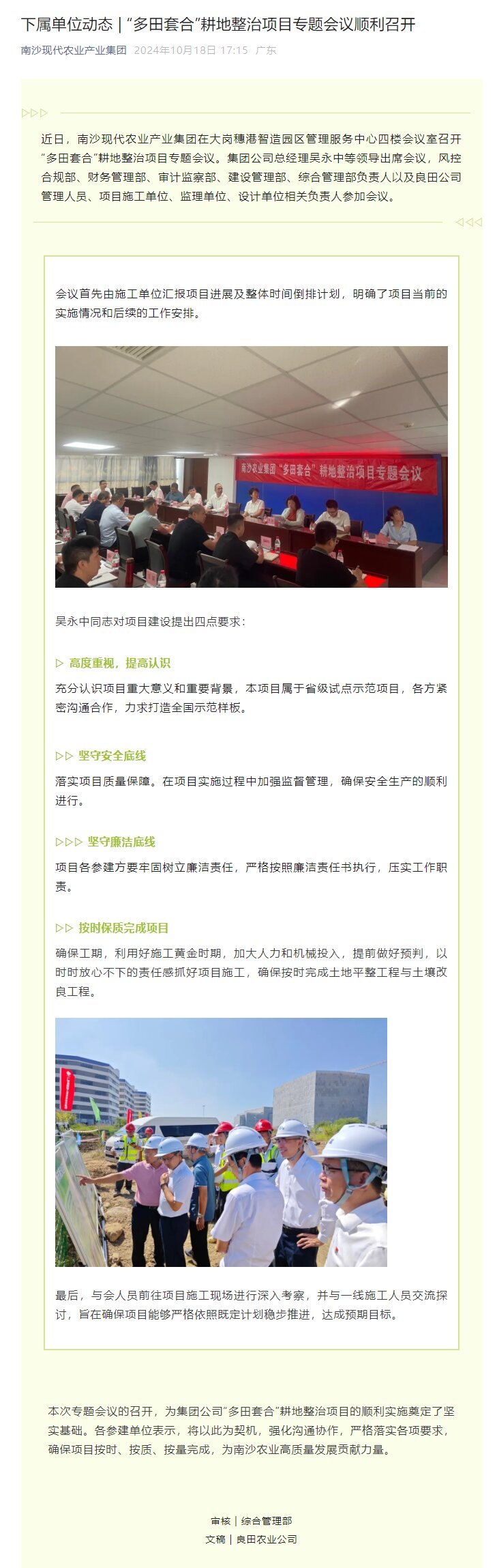 尊龙人生就是博Z6「中国区」首页官网