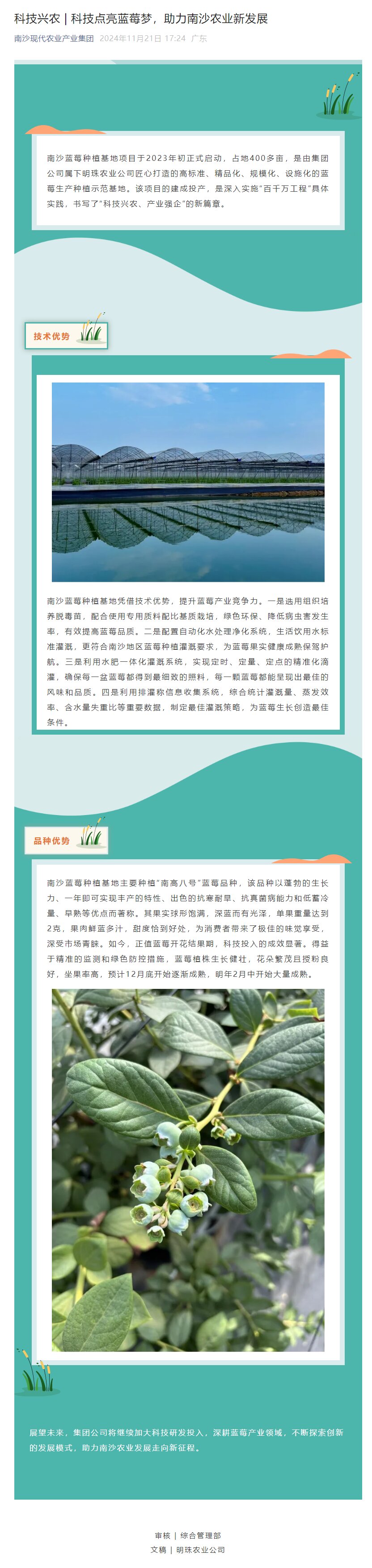 尊龙人生就是博Z6「中国区」首页官网