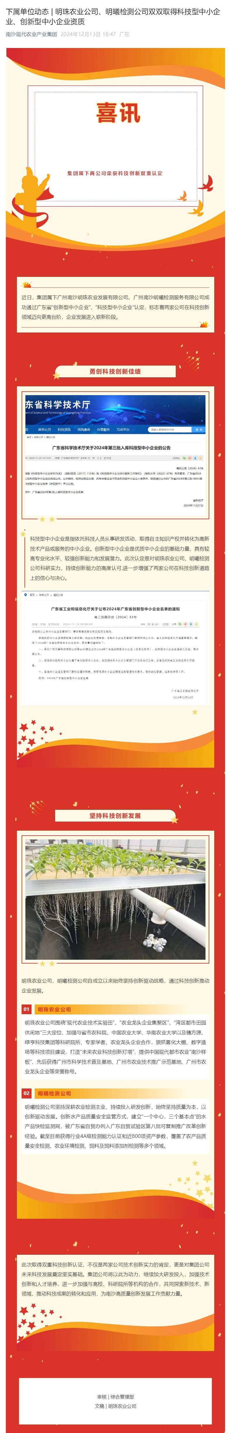 尊龙人生就是博Z6「中国区」首页官网