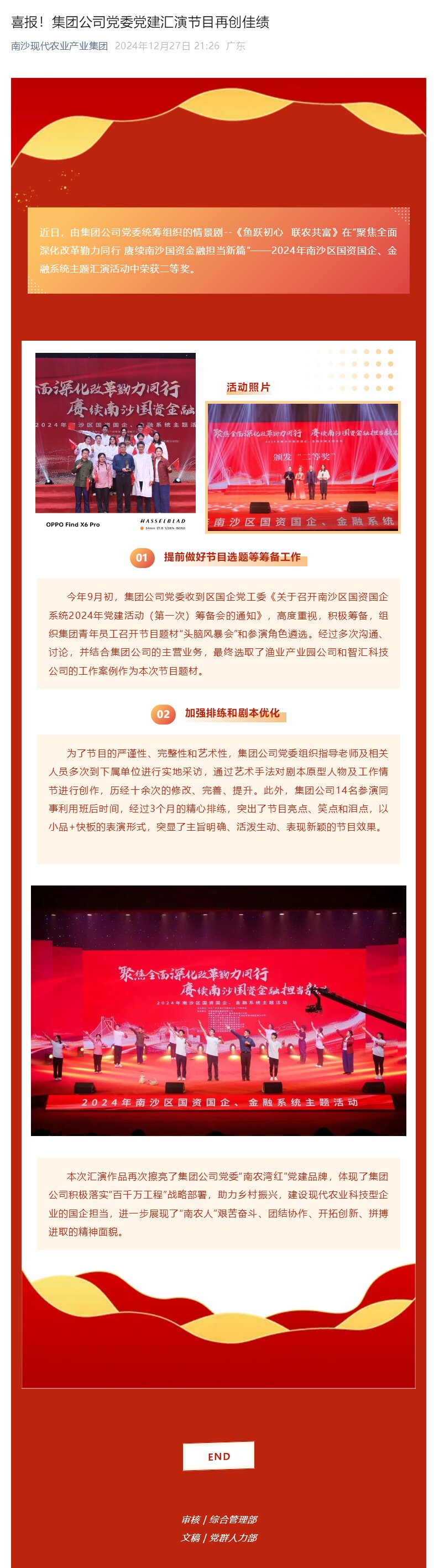 尊龙人生就是博Z6「中国区」首页官网