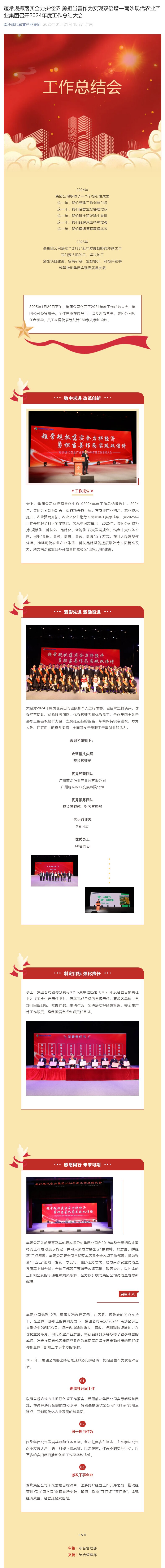 尊龙人生就是博Z6「中国区」首页官网