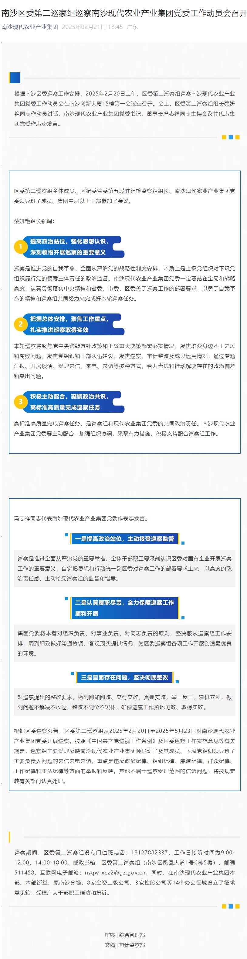 尊龙人生就是博Z6「中国区」首页官网
